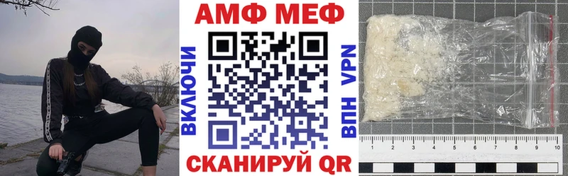 Амфетамин 97%  наркотики  Зеленокумск 
