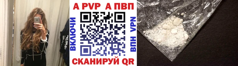 где продают   Зеленокумск  Alpha-PVP VHQ 