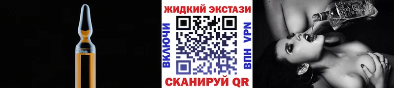 Бутират BDO 33% Зеленокумск