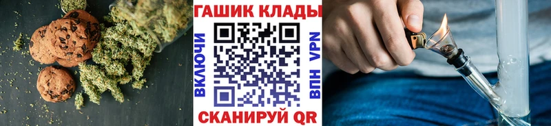 Еда ТГК конопля  Зеленокумск 