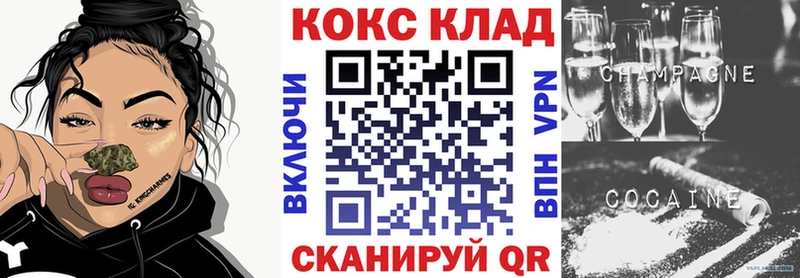 цены наркотик  Зеленокумск  COCAIN 99% 