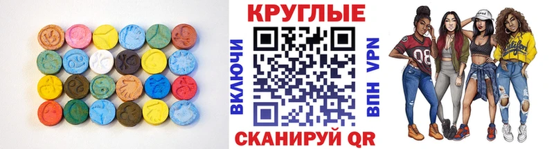 shop какой сайт KRAKEN как зайти Зеленокумск Ecstasy бентли