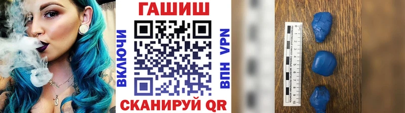 блэк спрут маркетплейс Зеленокумск ГАШИШ индика сатива