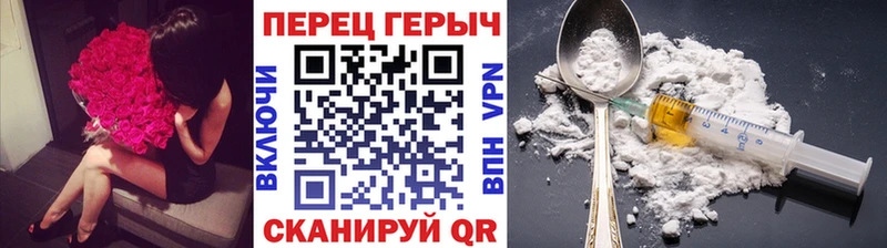 где купить наркотик  Зеленокумск  blacksprut зеркало  ГЕРОИН Афган 