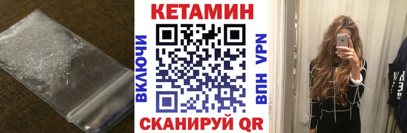 kraken сайт что такое Зеленокумск Кетамин VHQ