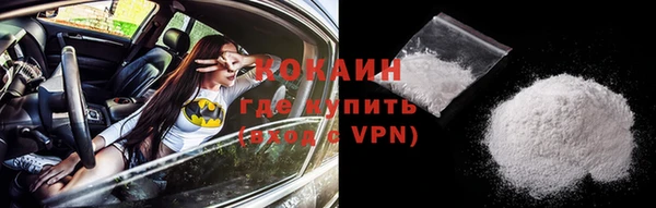 стаф Пролетарск