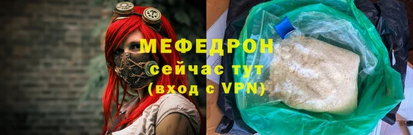 mix Абдулино