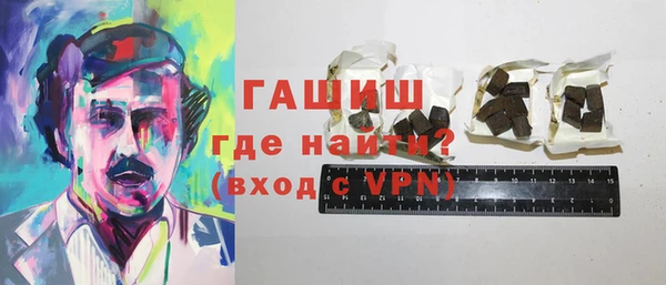 шишки Алексин