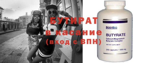 mix Абдулино