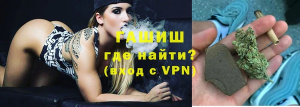 метамфетамин Абинск