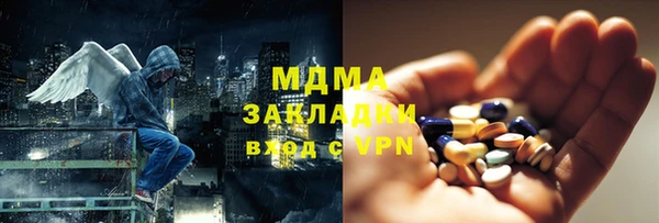 метамфетамин Абинск