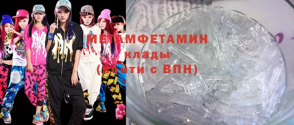 первитин Алзамай
