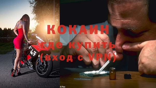 экстази Приозерск