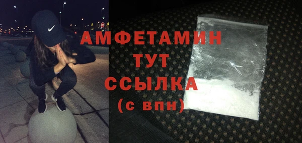 первитин Алзамай