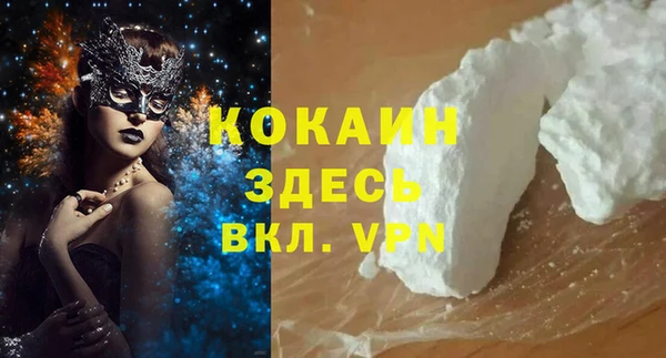 mix Абдулино