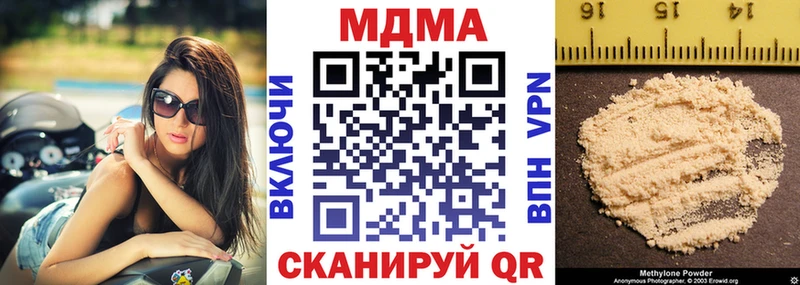 даркнет сайт  Зеленокумск  МДМА Molly 