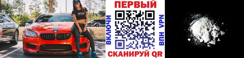 Первитин мет  сколько стоит  Зеленокумск 