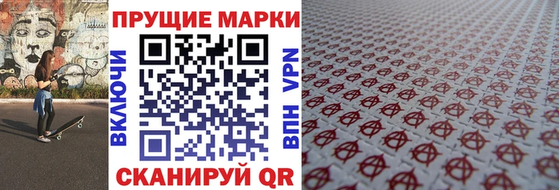 купить наркотики сайты  Зеленокумск  Наркотические марки 1,8мг 
