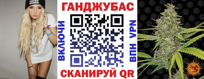 Шишки марихуана сатива  darknet наркотические препараты  Зеленокумск 